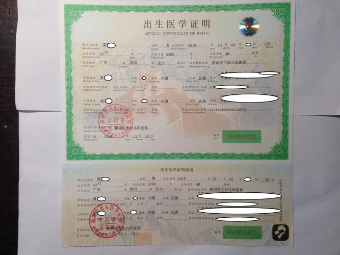 代怀的是真的吗