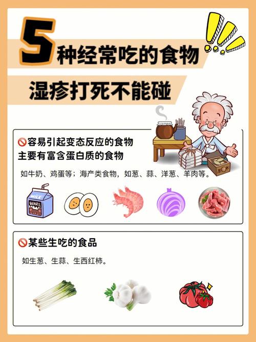 湿疹的国内代怀代生宝宝不能吃什么